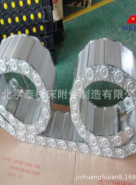 厂家生产机床制TL-S钢拖链缆ONF穿线油钢铝管拖链金属移动导向槽