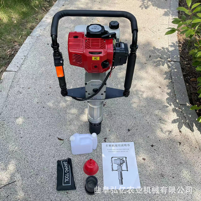 小型手持防汛打桩机二冲程立杆埋柱植桩机光伏安装方钢角铁埋桩机
