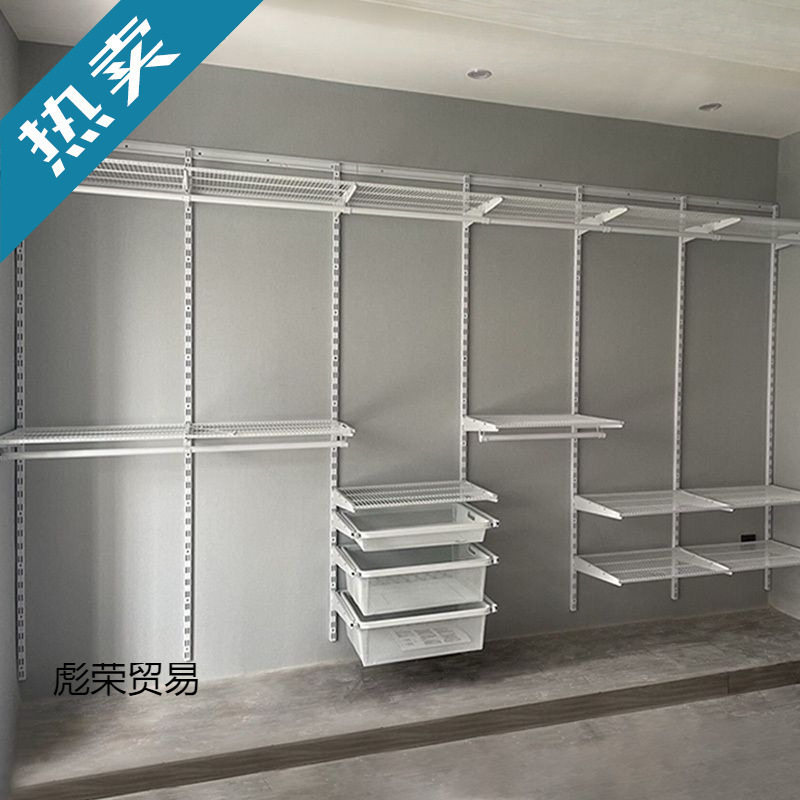 钢架可拆卸壁挂全立式衣架衣柜
