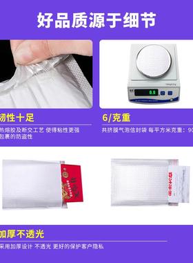 合珠装光膜气泡袋白色服快递打复包加厚信封泡沫袋袋EPR防水泡泡