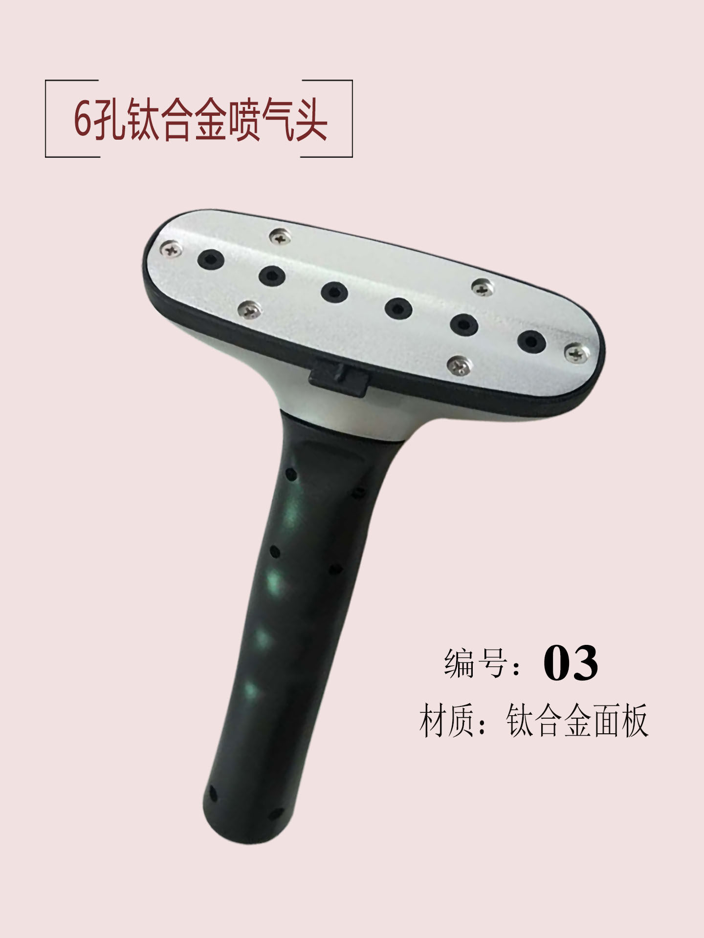 立挺挂烫机配件通用喷衣刷头麦尔蒸汽烫头烫衣服蒸烫机喷气头