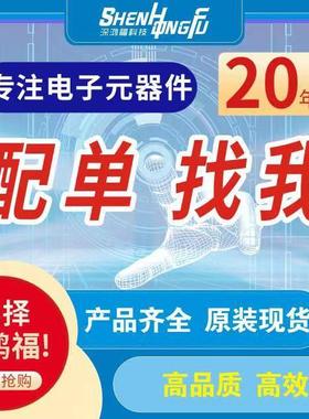 SM32F103C8T6/STM32F103CBT6P芯IPZ片LQF配48专T业单