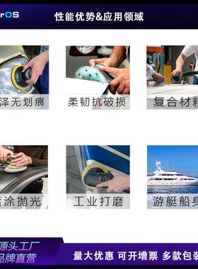 厂直供FZ661薄膜绿砂6寸49孔汽车KZH打干磨砂纸50家MM磨汽车游艇