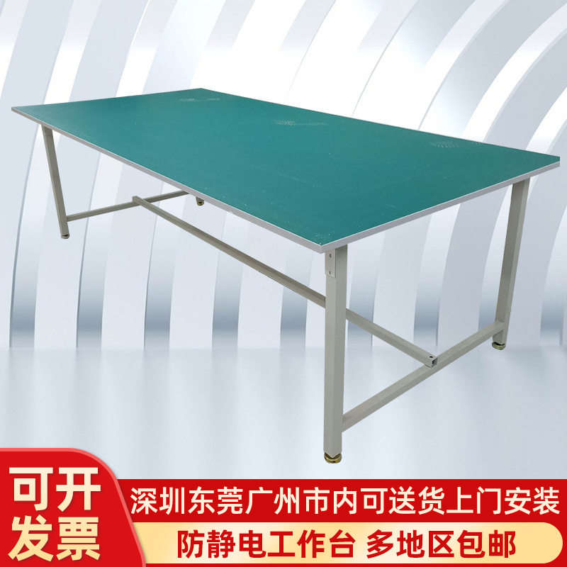 重型防静电工作台厂家现货