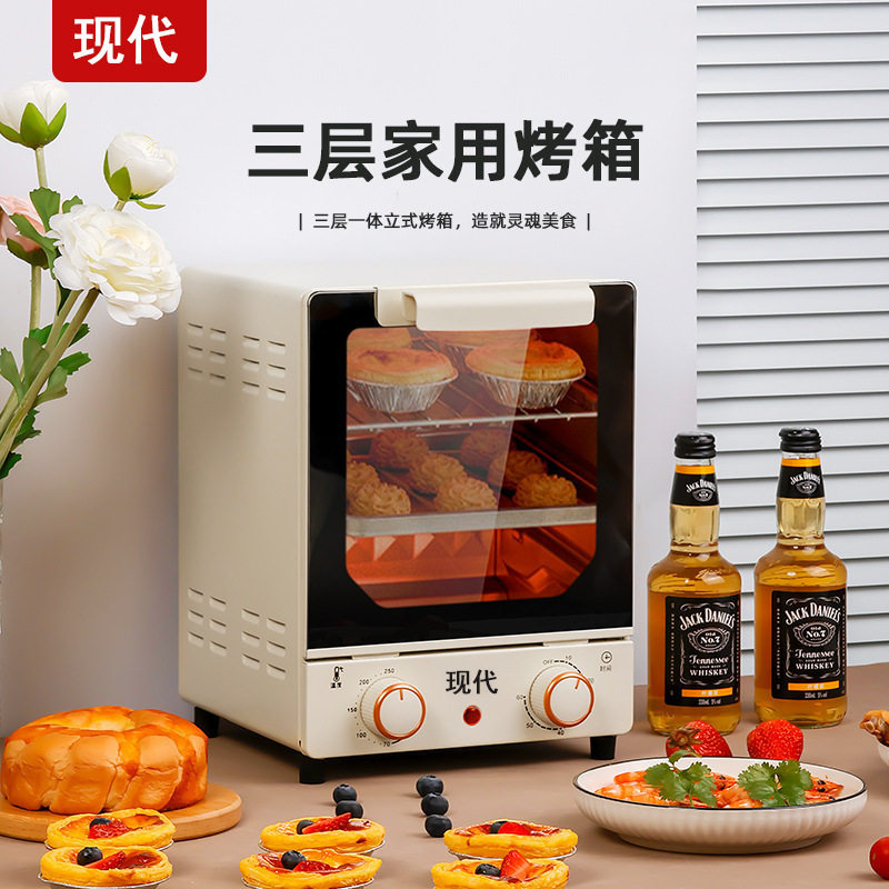 跨境现代镜面烤箱多功能15升三层立式大容量家用镜面烤箱电烤炉箱