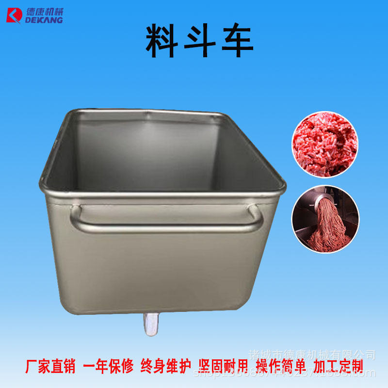 滚揉机配套多功能移动式肉制品车