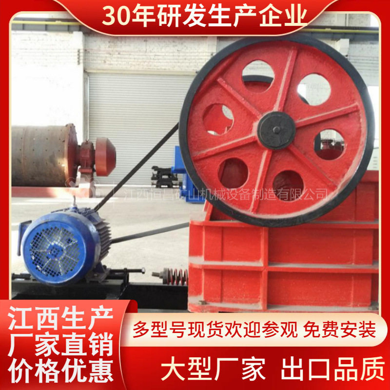 颚式石头粉碎机200*300