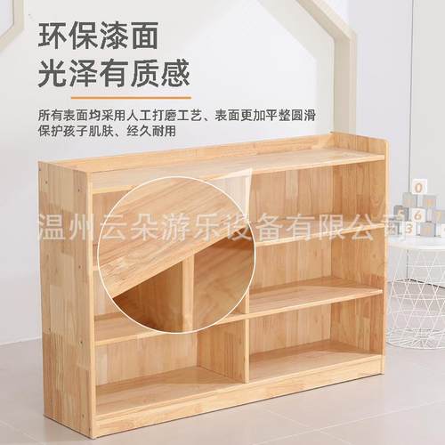 幼园樟玩具组合柜儿儿童家具实木书架子62325卡通书包柜多松功能