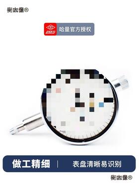 哈量内径百分表量表缸18-35219太千分表内径量表涨式护桥式麦簧保