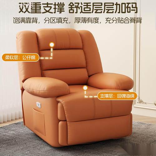 摇摇椅懒人可躺多睡人位沙发头等单空电动太舱功能P68biAmY按摩沙