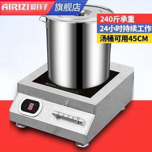 38v三相电大功w率商0用电磁饭炉785000电磁灶汤炉店酒店轮船用5KW