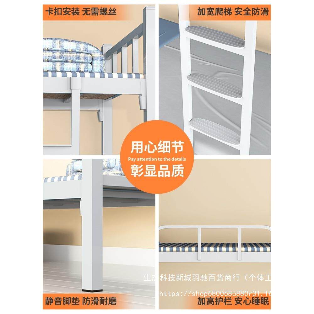 上FGP上下铺双铁层床铁床员工高宿舍下床学生低床工地架子床双人