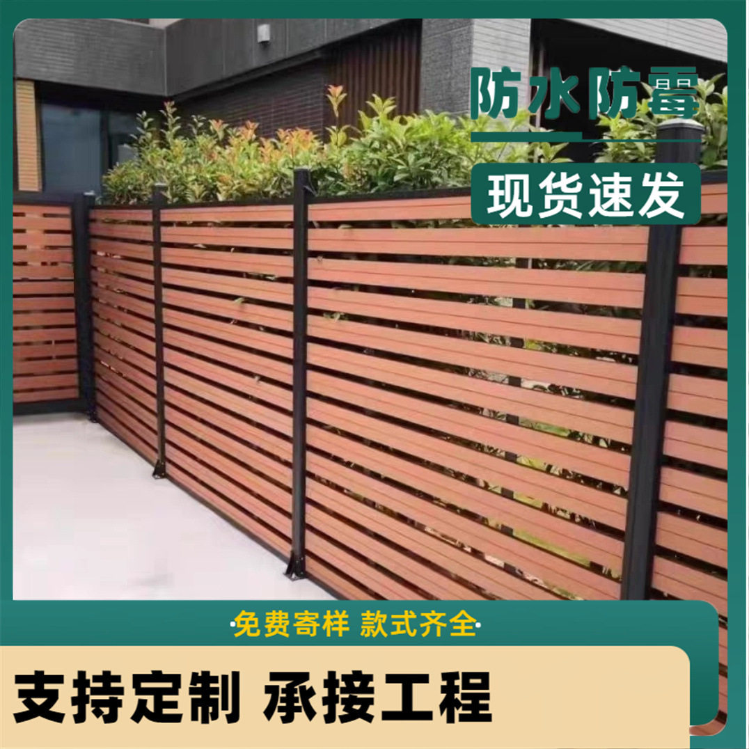 户外庭院塑木防腐环保护栏