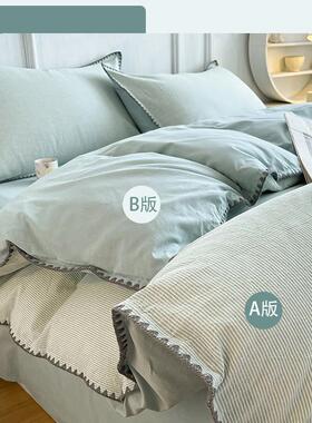 A类纯棉RIZ水棉棉床洗上四件套100全简约条纹床品被套床三单件套