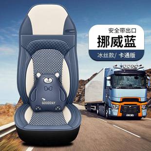 大货车座套陕汽重卡德新M3004260龙F300X300四0L3000皮革0季通用