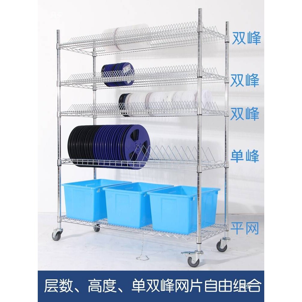 SMT圆盘物料架IC贴片置物架电阻电容载编带卷盘胶盘线网货架推车