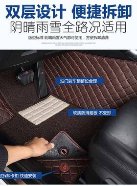 长M城炫丽腾翼C50风骏5哈弗6H2H5H圈H9M24全包围HX007丝汽车脚垫