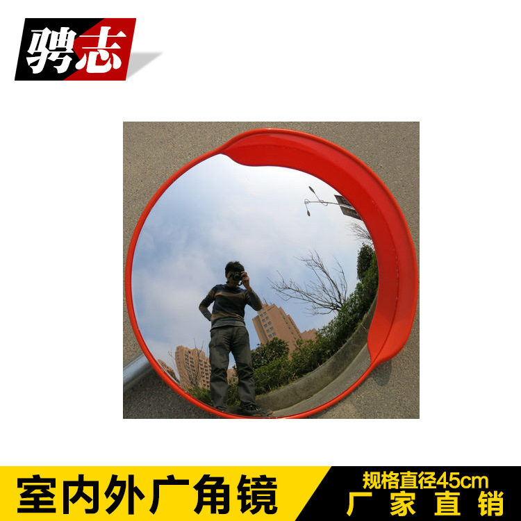 45Cm室内广角镜/道路广角镜/交通广角镜/转角镜/安全凸面镜图片