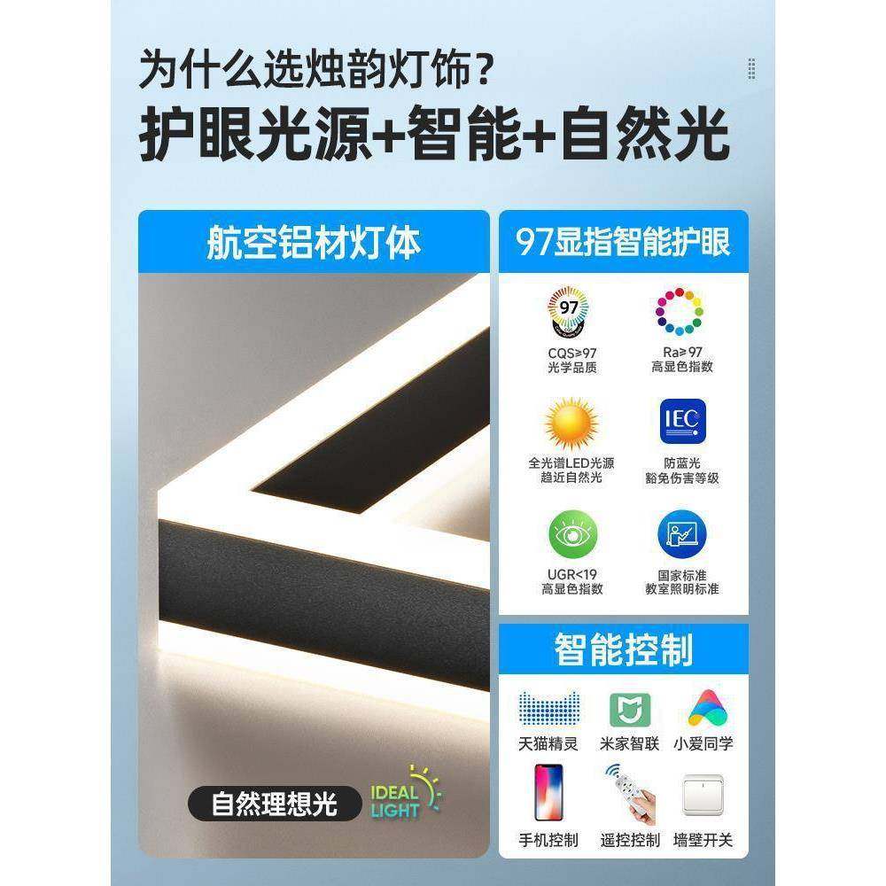 普瑞护眼销客厅吊网红广东2201中气山轻奢灯具厂家灯直现代简约大,家装灯饰光源,智能吊灯,淘宝优惠券,粉丝福利购,淘宝优惠卷