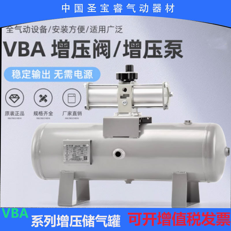 气动三倍增压泵20L/40L自动