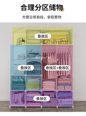 简易衣组装物储柜家用室出MT6532租房卧用儿童收纳柜子结实塑料柜