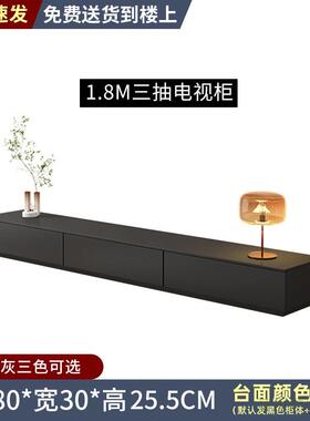 岩板客地柜轻奢多超黑色落地TMS电视柜长茶几组合约厅家用