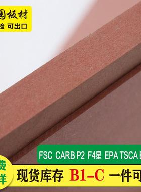 阻燃中密度纤维板燃B1中纤板切割软硬包吸包音板M红色阻密度OVV板