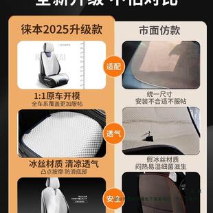 汽车坐垫四季 冰座椅垫女士车内851车垫半包座套丝风通 通凉用夏季