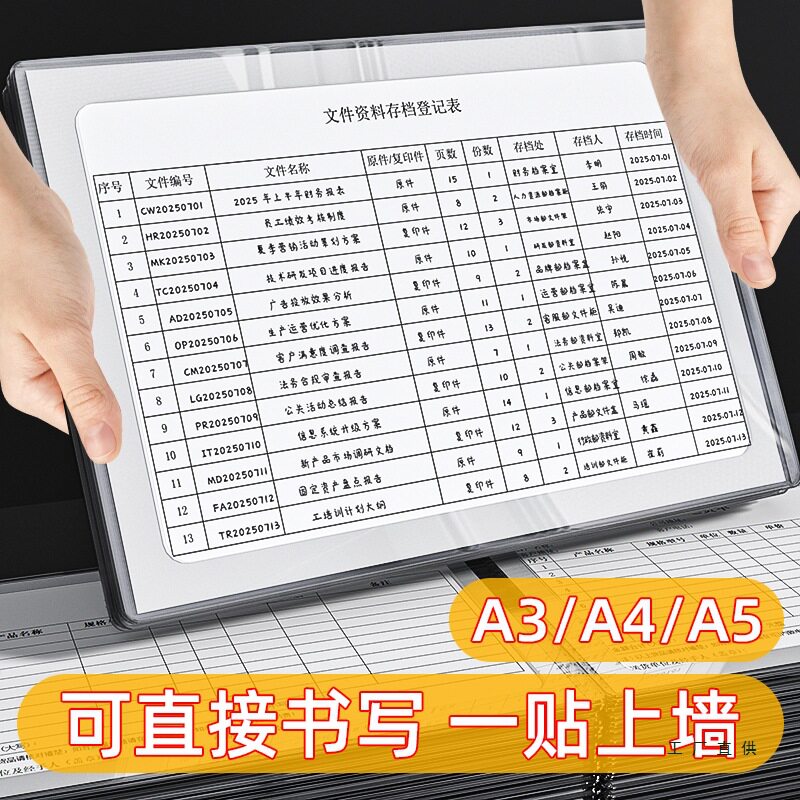 A4透明展示框壁挂插页文件袋