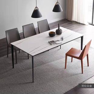 意式 岩板桌餐椅组极简形餐桌铝合金长合方家CTD用饭桌小户型现代