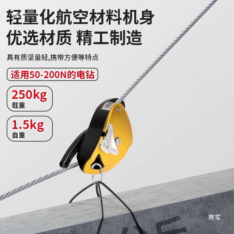 邻家科技电升缓降重物搬运器