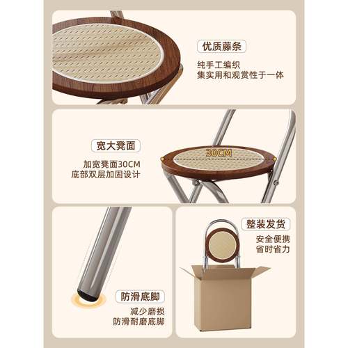 藤编吧台家用高脚凳子中古椅椅382风可折叠收纳高背子吧台酒吧椅
