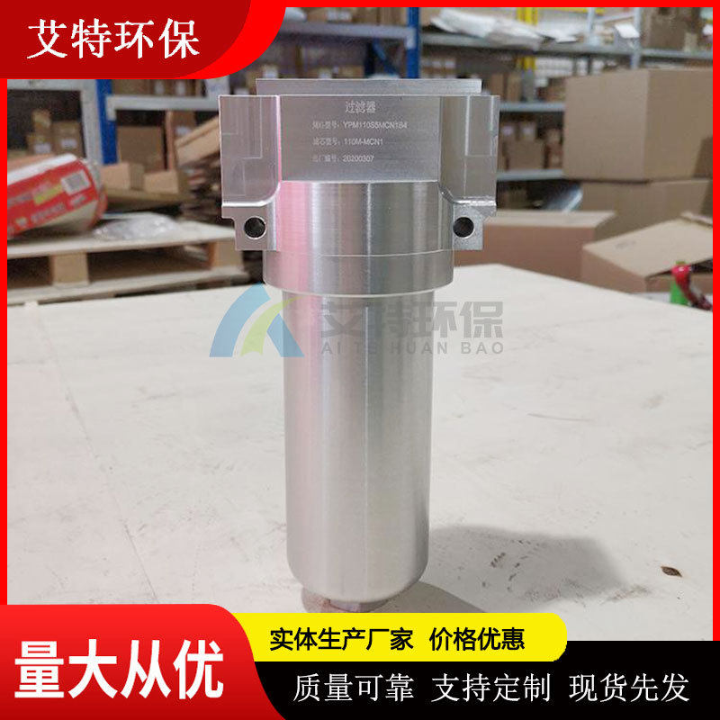 不锈钢压力管路过滤器20微米
