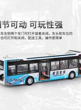 1/4咔尔2新能源客车合巴模型公交玩具滑行声光74822玩具士机金场
