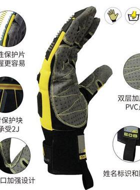 代尔塔20900全能手套骑劳保9户外无品牌/运登山防寒行冬季动防撞