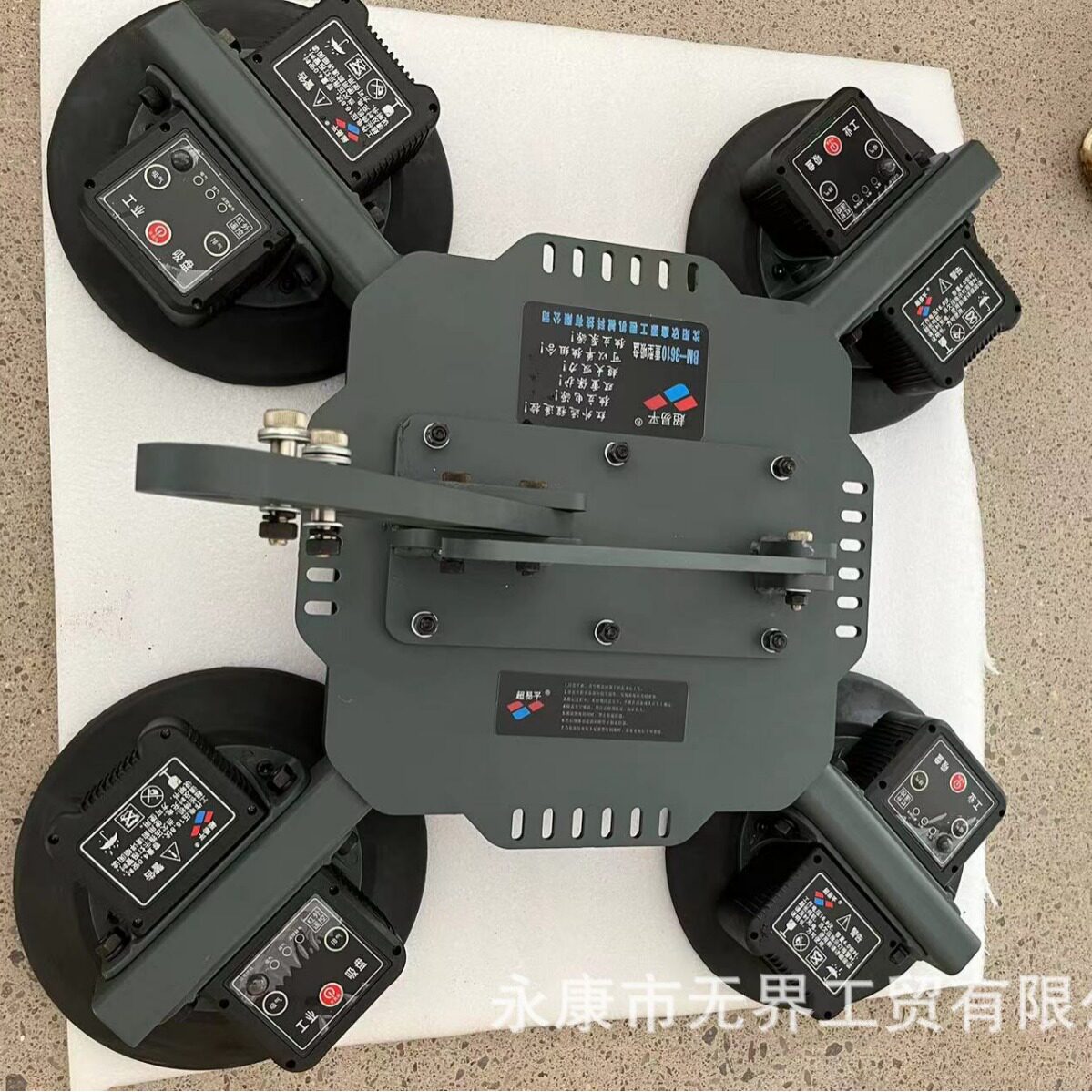 超易平重型吊装吸盘保守2吨吸