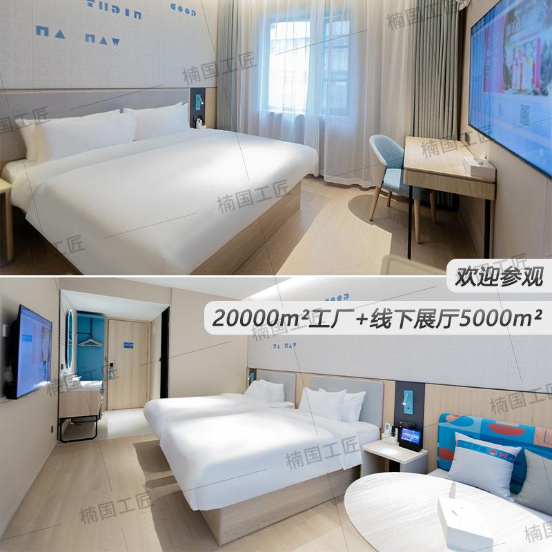 如家4.公0酒店家具全套定219制宾标间套馆单间大床房全客房民宿寓