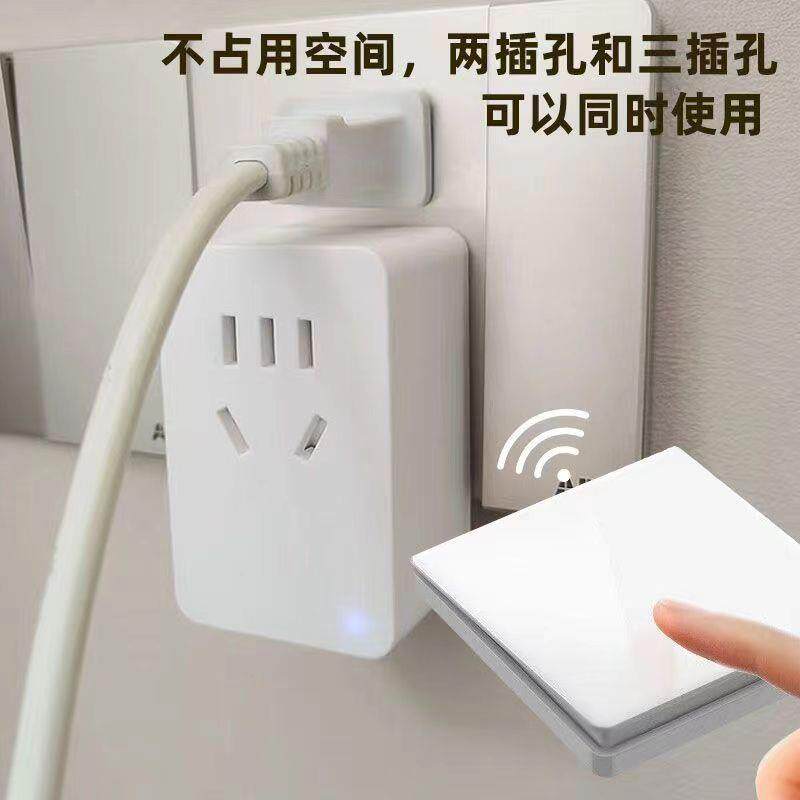 遥控开关水垃圾处理器自发电距离220FGWV免免布远线电灯浆布线安