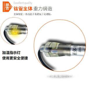 虾塘养殖用钛加热棒海水自动恒温电热棒鱼缸海鲜池养虾控温管鱼塘