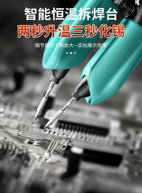 JBC台NASE949-2HC微镊子烙铁C1焊15烙铁头纳米返修无铅焊台NEAN-2