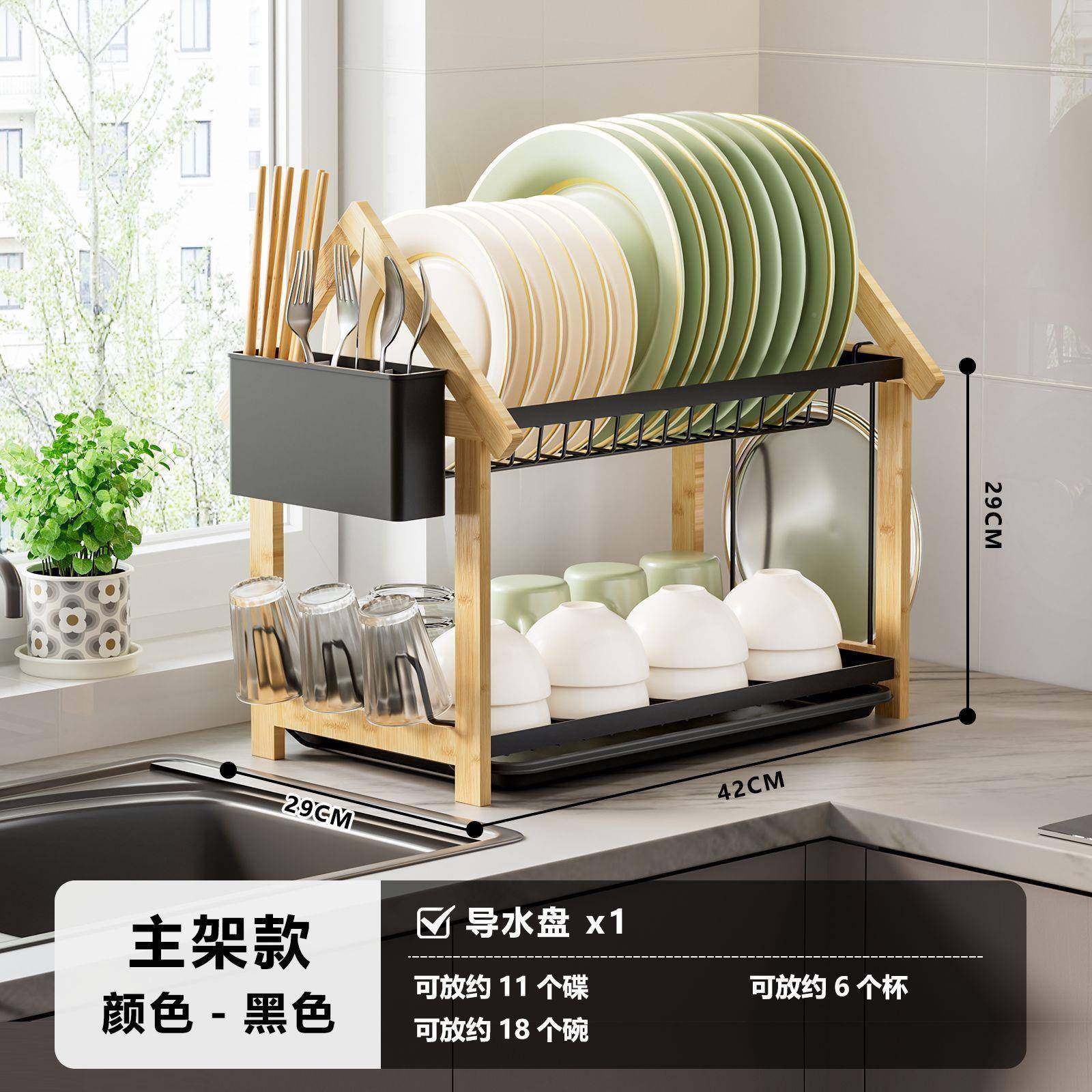 日式层橡1212胶木厨房碗碟收能纳沥双水架家用台面多功收物纳置架,厨房/烹饪用具,抹布架/厨房清洁收纳架,淘宝优惠券,粉丝福利购,淘宝优惠卷