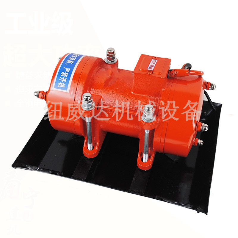 2.2KW建筑平板混凝土振动器