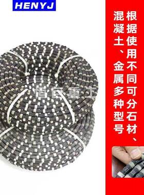 混大功率线遥控电动绳锯机凝土锯钢筋桥梁无石柱金属石材WNX绳切