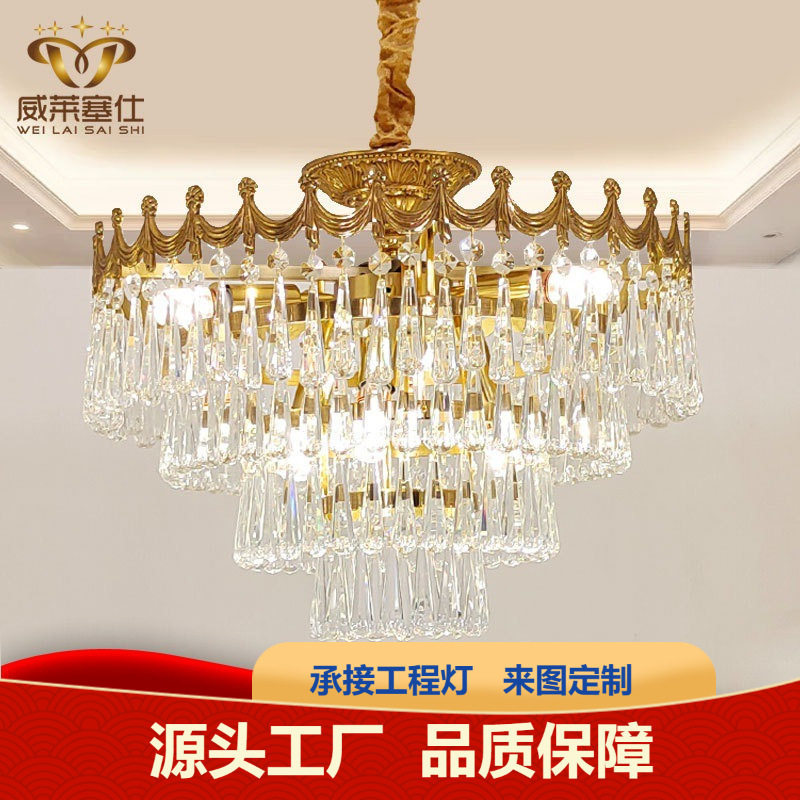 欧式全铜水晶奢华创意吸顶灯