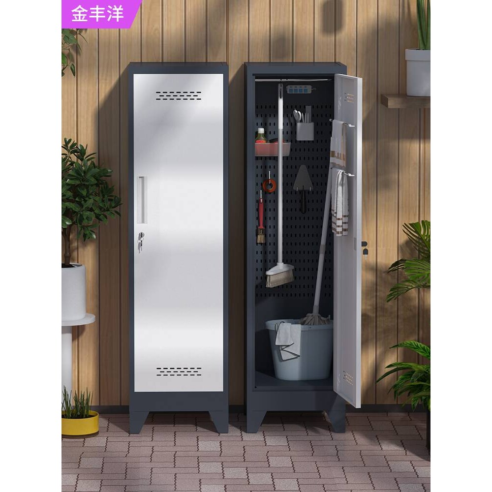 清洁工具收纳柜拖把柜洞洞板阳台家政保洁柜带锁小空间夹缝储物柜