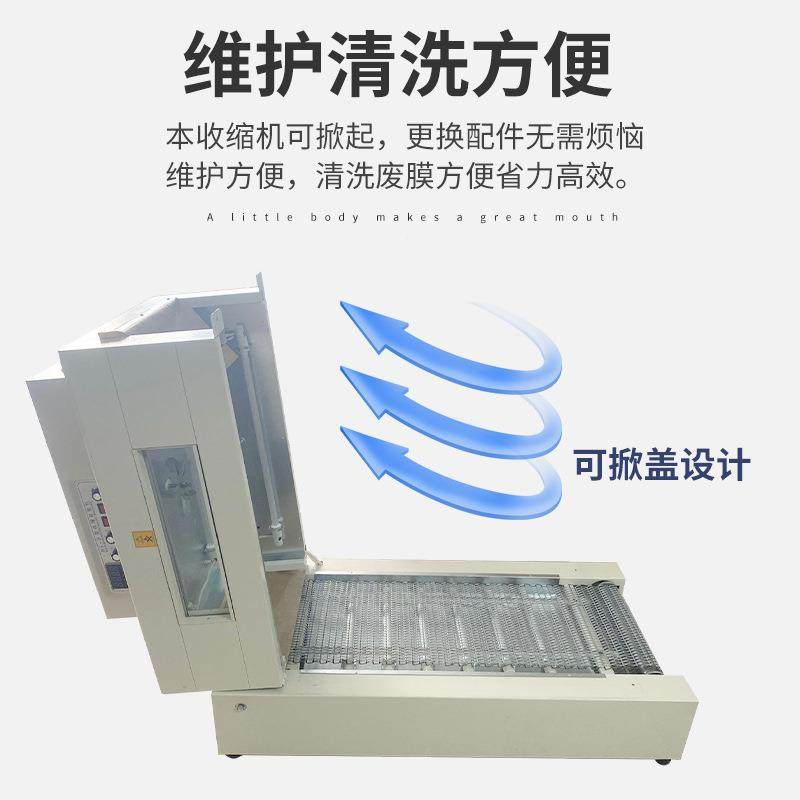 鑫凯驰B膜S-G452喷气式热收5缩250装包装机全自动热缩膜包机消毒,办公设备/耗材/相关服务,收缩机,淘宝优惠券,粉丝福利购,淘宝优惠卷