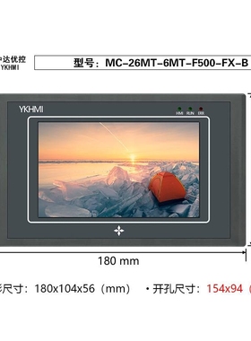 中达优控触摸屏PLC 5寸一体机MC-26MT-6MT-F500-FX-A/B带模拟量