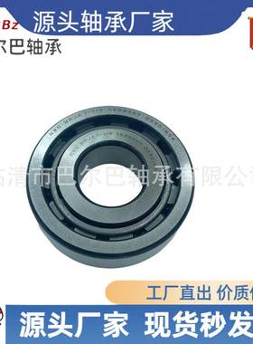 MRJA二1-/高8精密满滚1子英制类圆柱RAN滚子轴承1-1/8