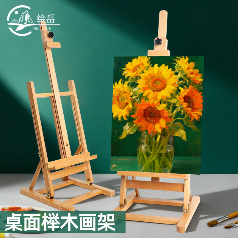 桌面台式升降折叠画架油画素描