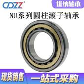 NU224 NU226 NU230 圆柱滚子轴承 NU234 NU228 NU232